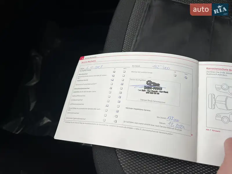 Внедорожник / Кроссовер Skoda Yeti 2012 в Луцке документ 9 фото Внедорожник / Кроссовер Skoda Yeti 2012 в Луцке документ