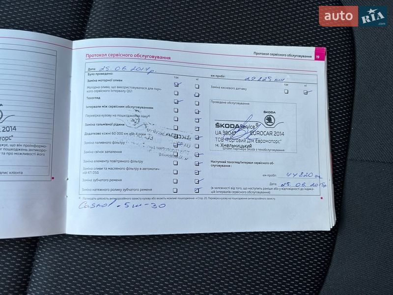 Внедорожник / Кроссовер Skoda Yeti 2012 в Киеве