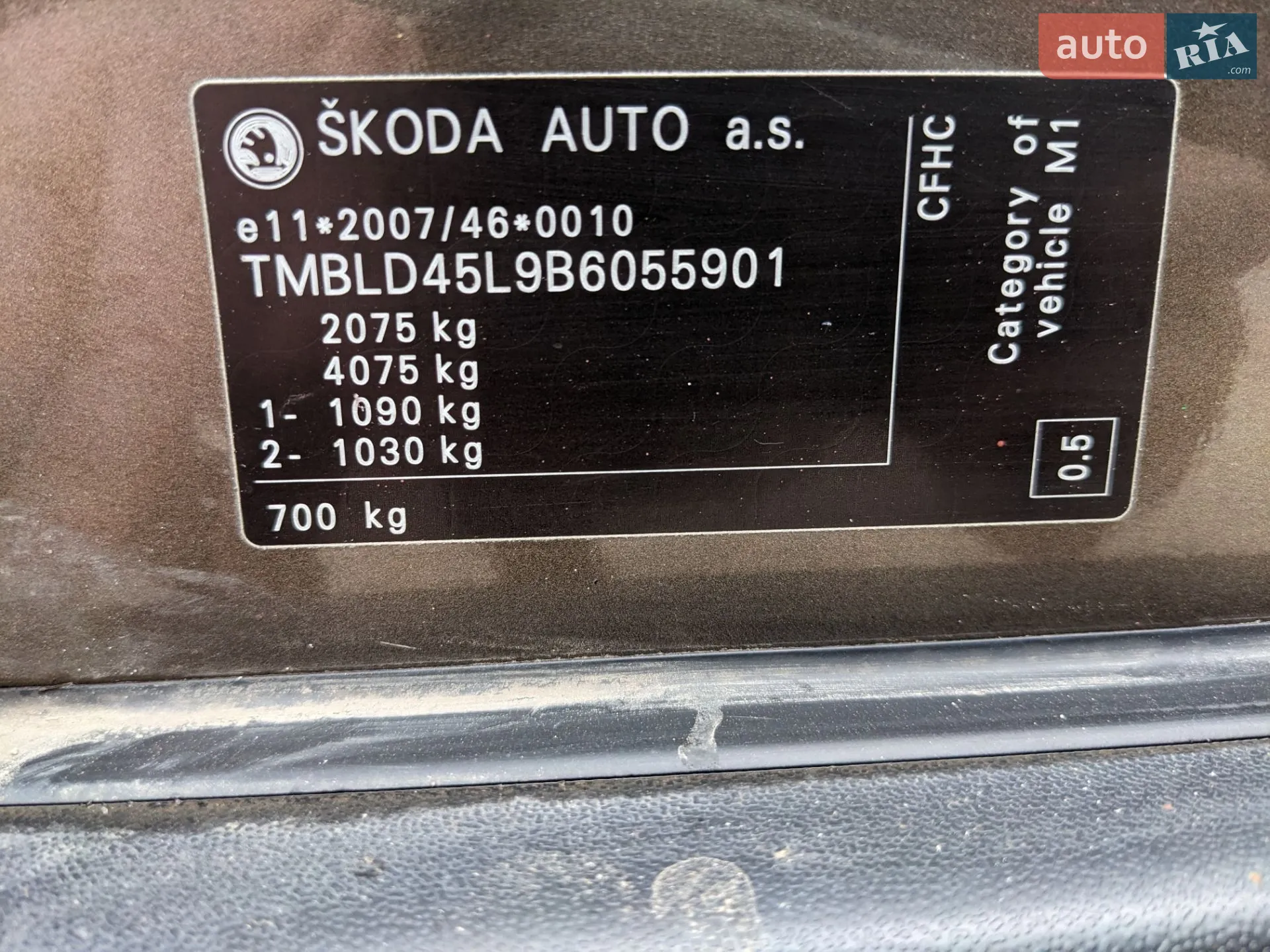 2011 Skoda Yeti - мініатюра 5
