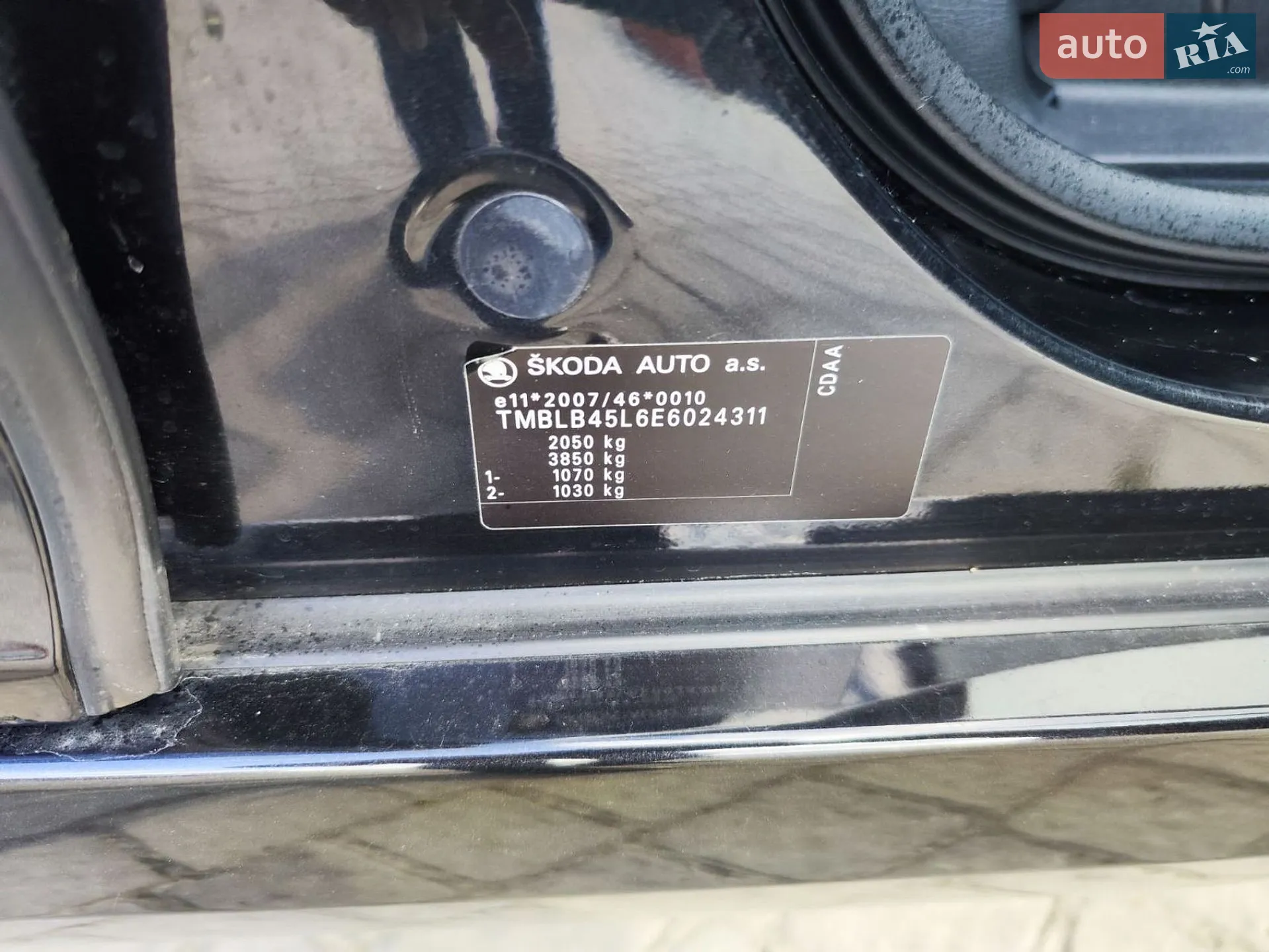 2014 Skoda Yeti - мініатюра 36