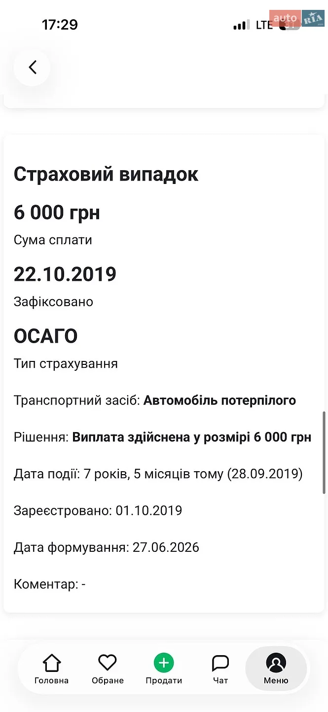 2012 Skoda Yeti - мініатюра 14