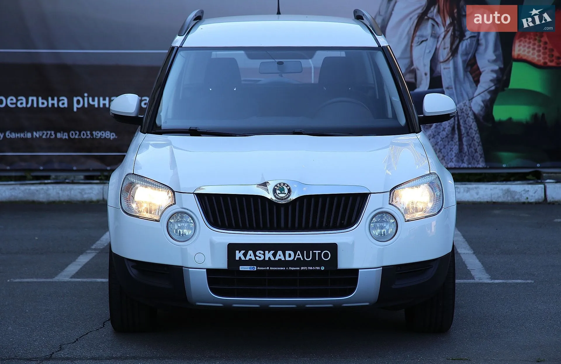 2013 Skoda Yeti - мініатюра 2
