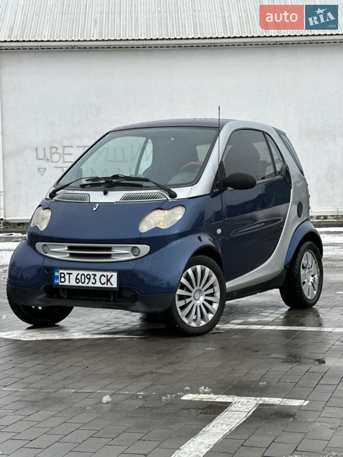 Smart Crossblade 2002