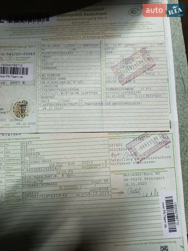 Хетчбек Smart EQ Forfour 2020 в Івано-Франківську документ 3 фото Хетчбек Smart EQ Forfour 2020 в Івано-Франківську документ