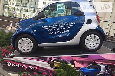 Купе Smart Fortwo 2017 в Киеве