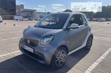 Smart Fortwo 2017