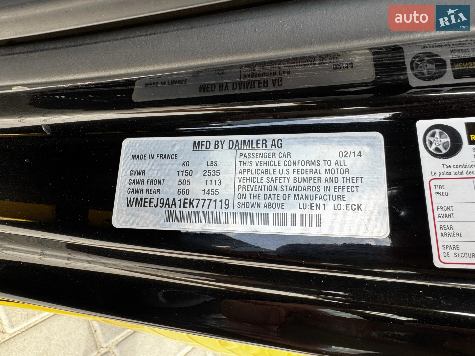 2014 Smart Fortwo - мініатюра 43