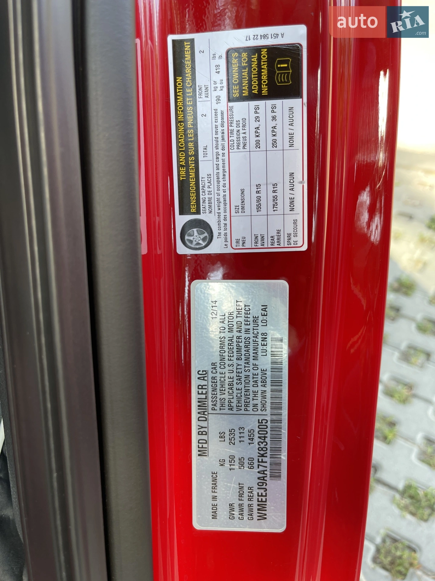 2014 Smart Fortwo - мініатюра 5