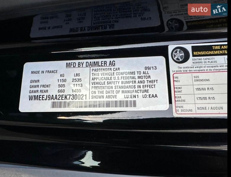 Купе Smart Fortwo 2013 в Киеве