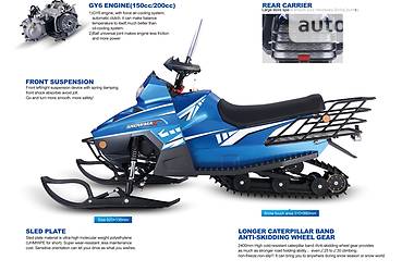 Снегоход SNOWMAX 200 2018 в 