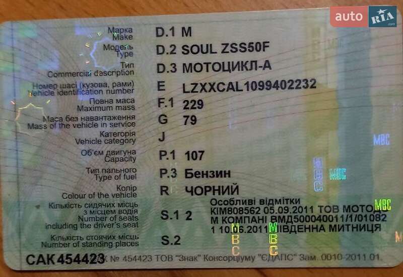 Мотоцикл Классик Soul ZSS 2010 в Каменке-Бугской