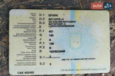 Мотоцикл Многоцелевой (All-round) Spark SP 110TR-4 2014 в 