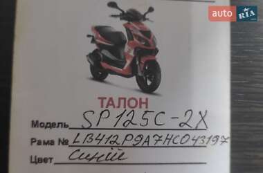 Мотоцикл Классик Spark SP 125C-2X 2017 в Красилове