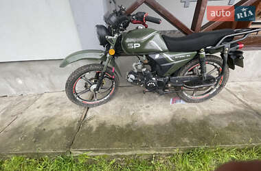 Мопеди Spark SP 125C-4C 2021 в 