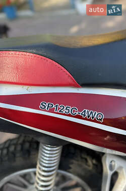 Мопеды Spark SP 125C-4WQ 2021 в 