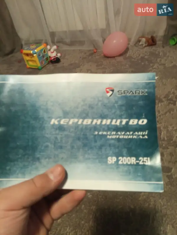 Мотоцикл Классік Spark SP 200R-25I 2022 в Кам'янець-Подільському документ 2 фото Мотоцикл Классік Spark SP 200R-25I 2022 в Кам'янець-Подільському документ