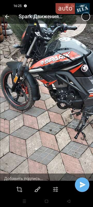 Мотоцикл Багатоцільовий (All-round) Spark SP 200R-27 2020 в Краснограді