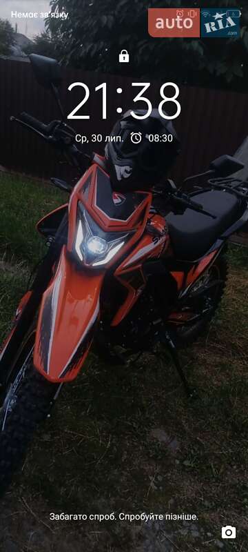 Мотоцикл Внедорожный (Enduro) Spark SP 300D-7 2025 в 