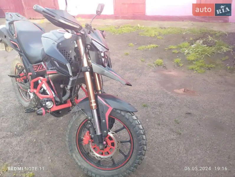 Spark SP 300T-2 2023