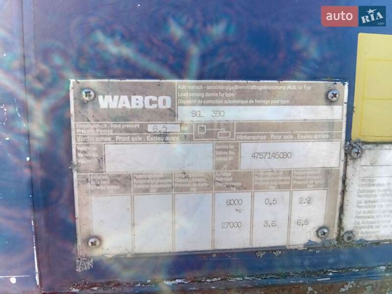 Изотермическая будка Spier SGL 1999 в Сумах