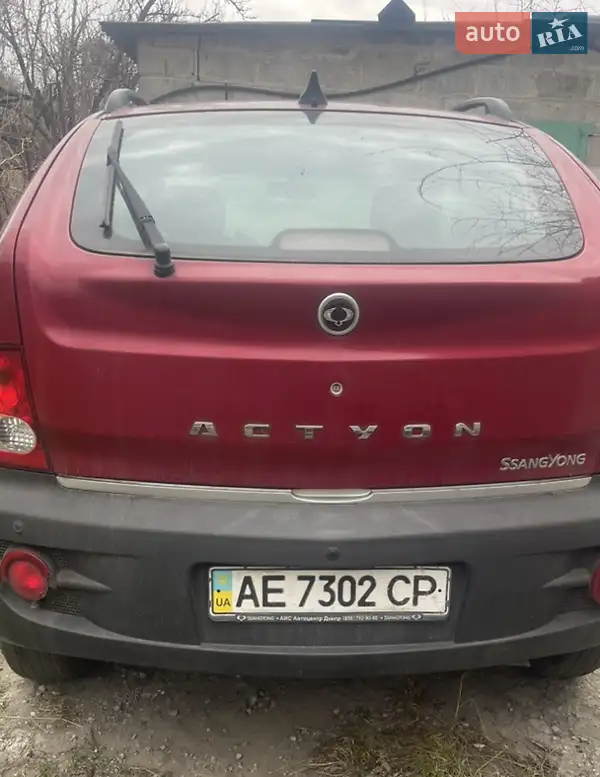 Lixiang L7 2008