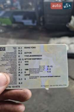 Позашляховик / Кросовер SsangYong Actyon 2009 в 