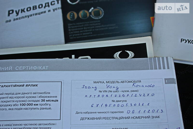 Позашляховик / Кросовер SsangYong Korando 2013 в Кременчуці