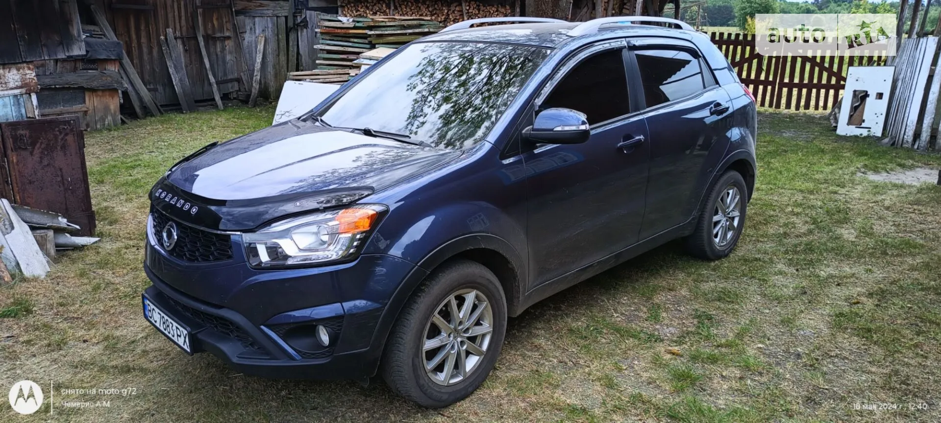 2014 SsangYong Korando - мініатюра 4