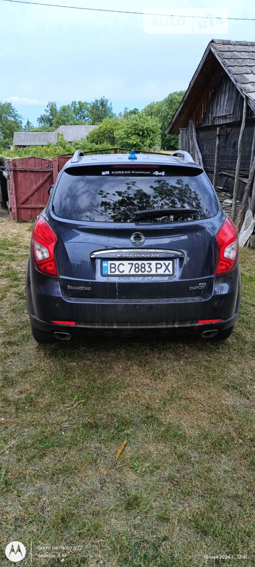 2014 SsangYong Korando - мініатюра 16