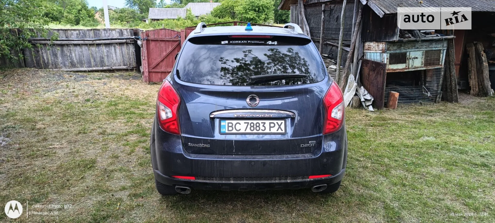 2014 SsangYong Korando - мініатюра 17