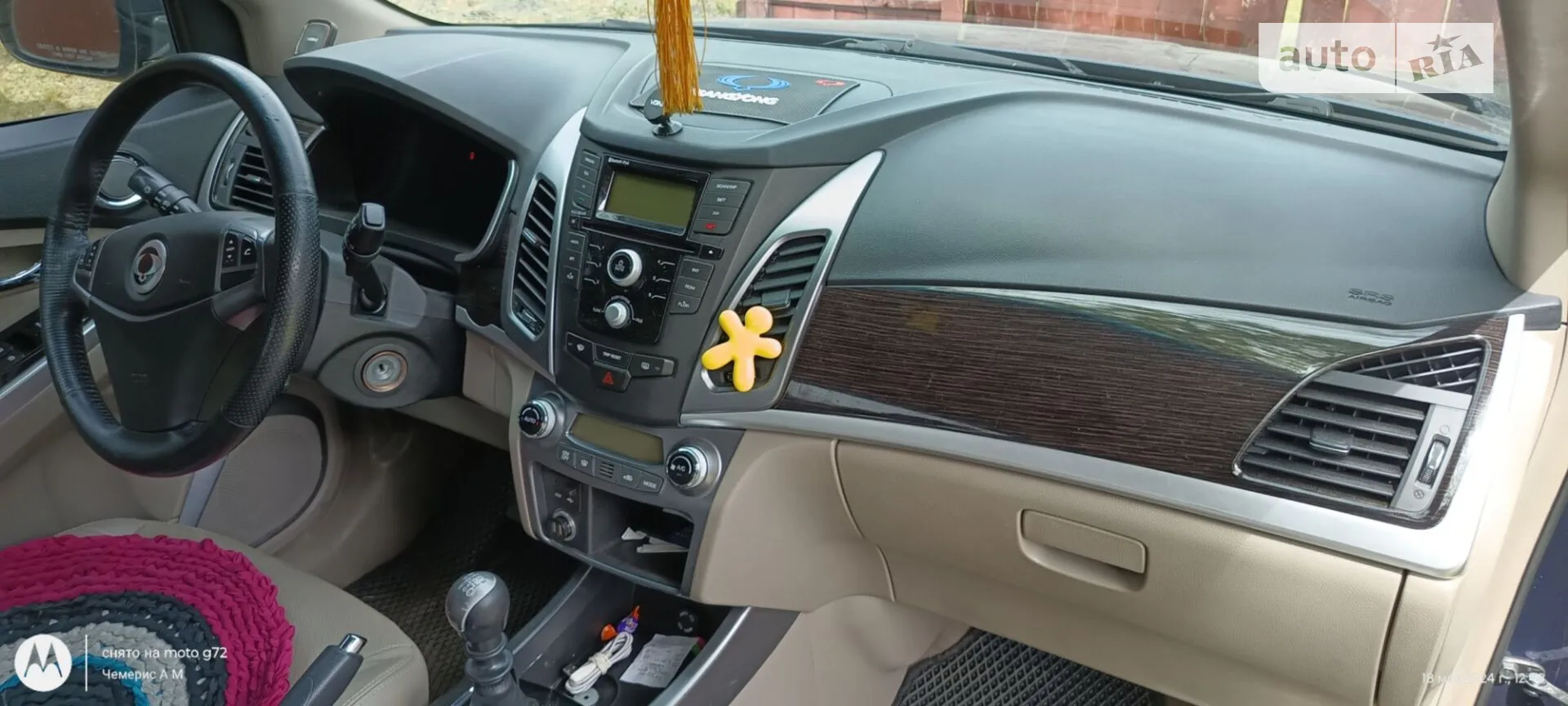 2014 SsangYong Korando - мініатюра 41