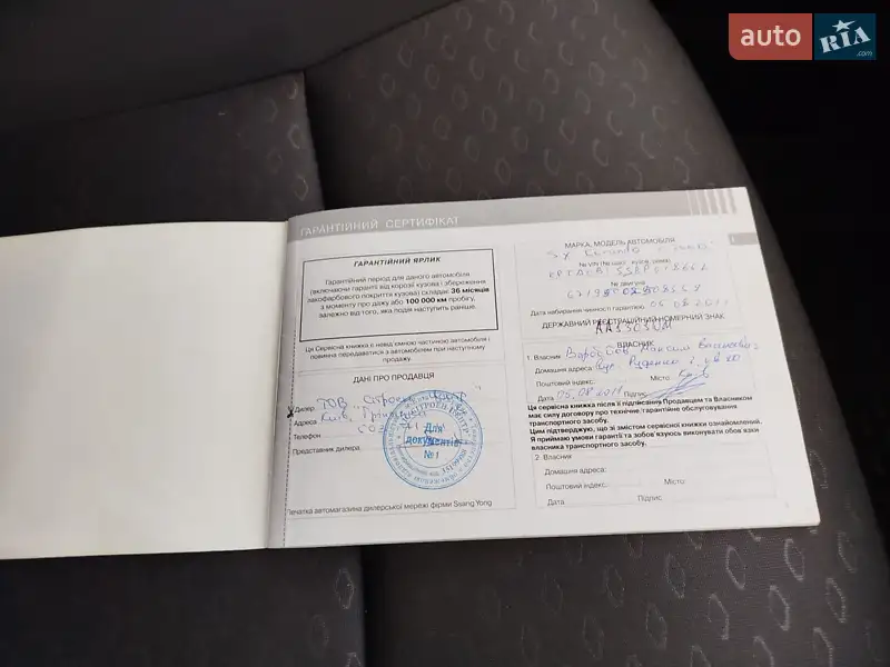 Позашляховик / Кросовер SsangYong Korando 2012 в Києві документ