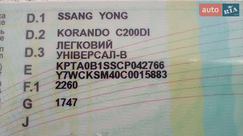 Внедорожник / Кроссовер SsangYong Korando 2012 в Святопетровское