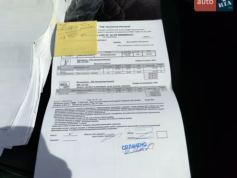 Позашляховик / Кросовер SsangYong Korando 2011 в Міжгір'ї документ