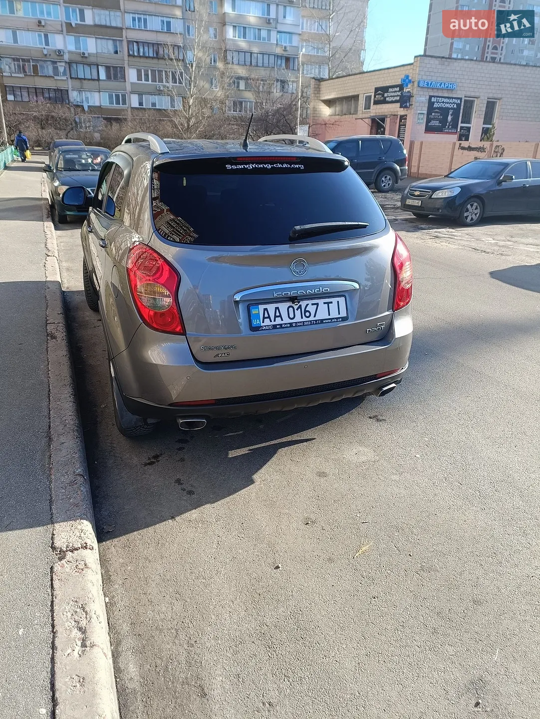 2013 SsangYong Korando - мініатюра 3