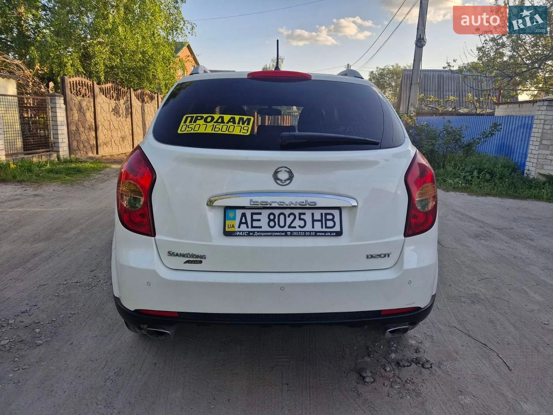 2012 SsangYong Korando - мініатюра 10