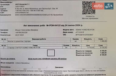 Внедорожник / Кроссовер SsangYong Rexton 2007 в 