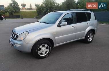 Внедорожник / Кроссовер SsangYong Rexton 2006 в Луцке