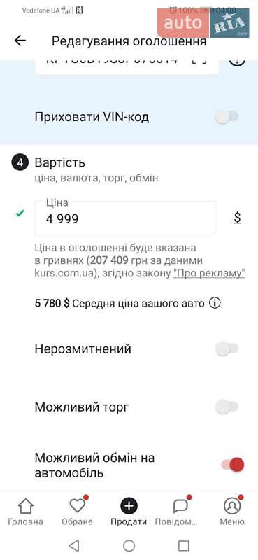 Внедорожник / Кроссовер SsangYong Rexton 2003 в Хусте фото 2 Внедорожник / Кроссовер SsangYong Rexton 2003 в Хусте