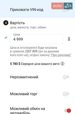 Позашляховик / Кросовер SsangYong Rexton 2003 в 