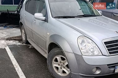 Внедорожник / Кроссовер SsangYong Rexton 2007 в Киеве