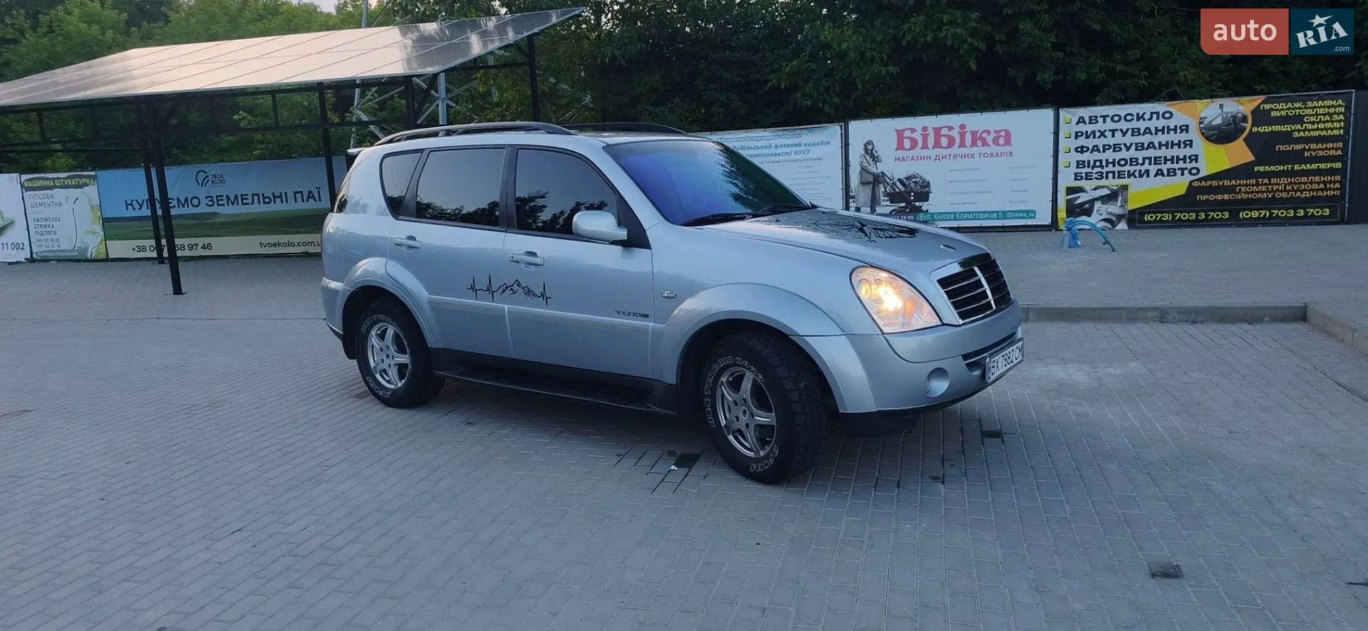 2010 SsangYong Rexton - мініатюра 33