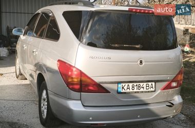 Минивэн SsangYong Rodius 2008 в Василькове