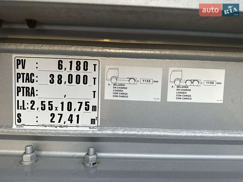 Самосвал полуприцеп STAS Alum 2018 в Виннице