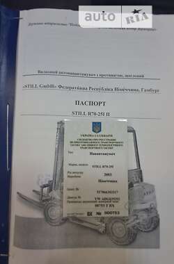 Другая спецтехника Still R 70-25 2003 в 