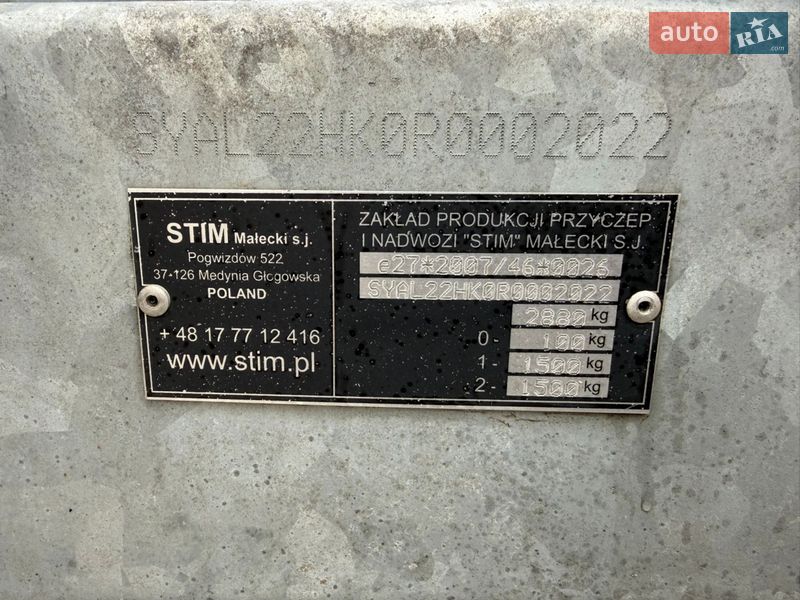 Лафет Stim L22 2024 в Запорожье