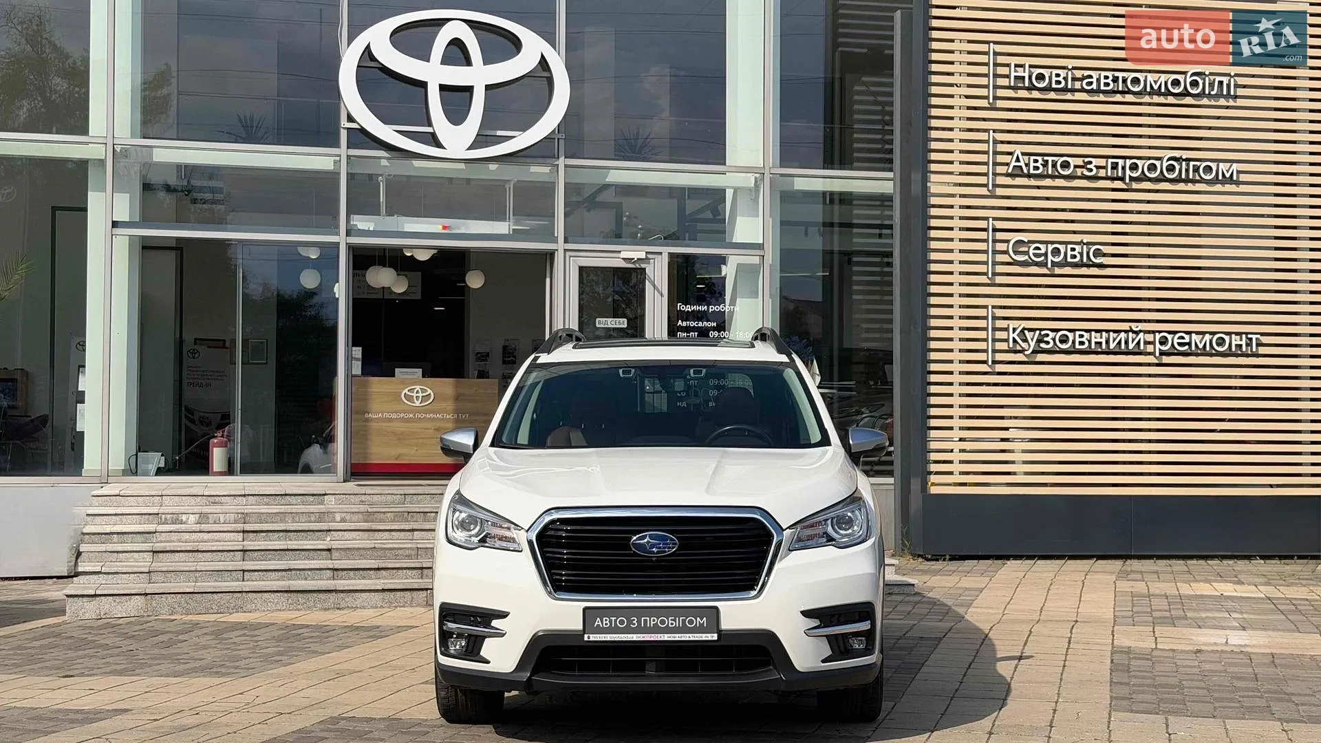 2018 Subaru Ascent - мініатюра 2