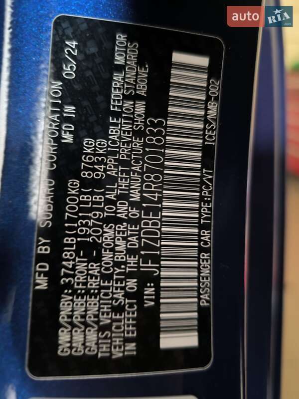 Купе Subaru BRZ 2024 в Днепре