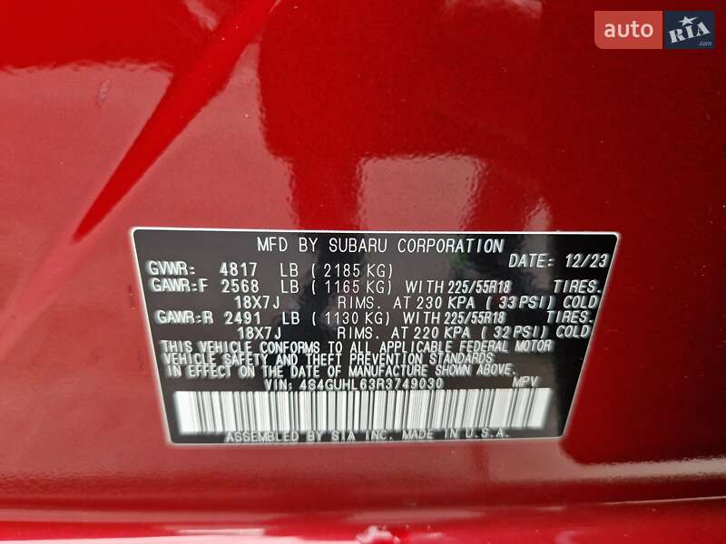 Внедорожник / Кроссовер Subaru Crosstrek 2023 в Днепре