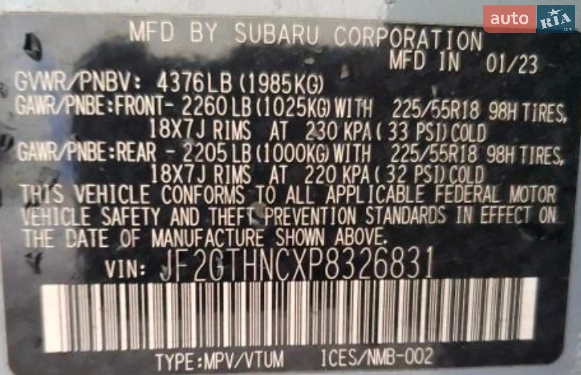 2023 Subaru Crosstrek - мініатюра 43